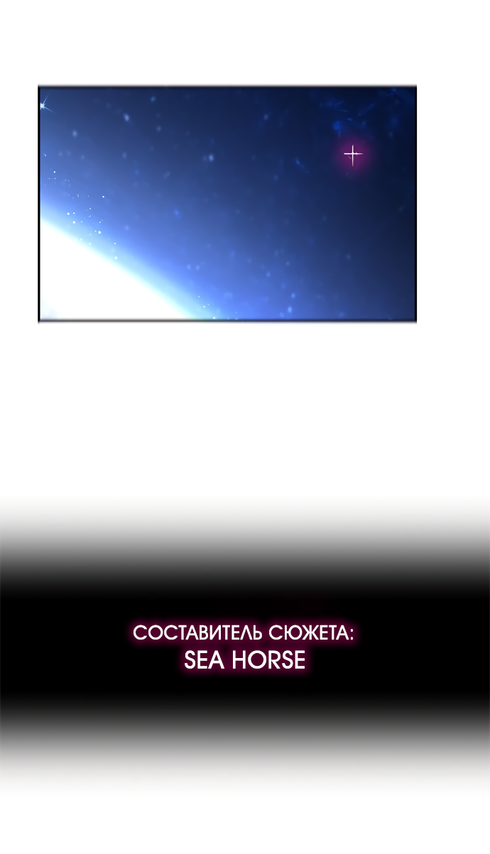 Read The God of High School RU Manga Online