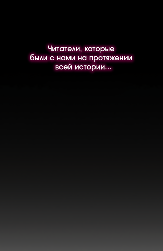 Read The God of High School RU Manga Online