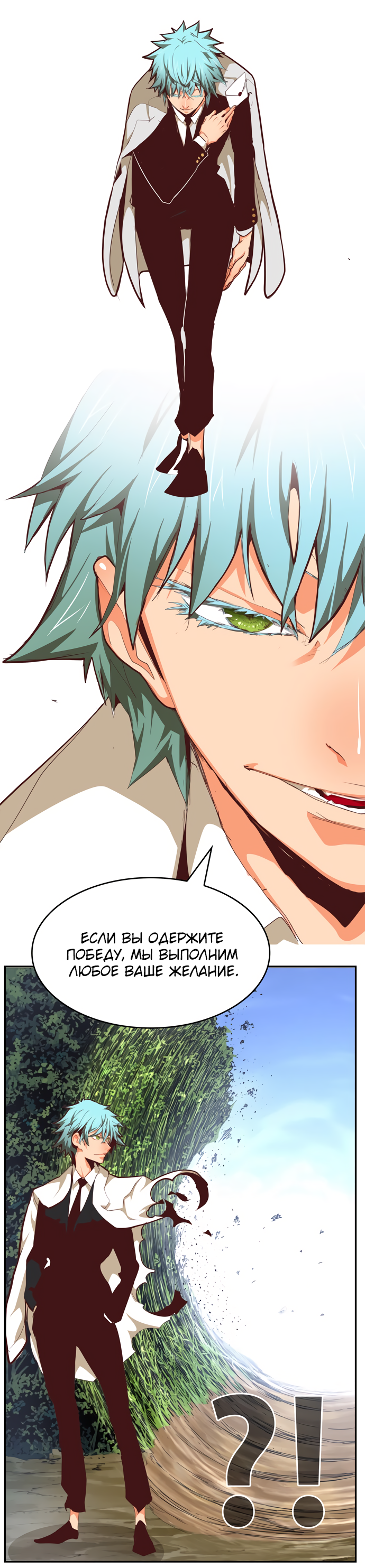 Read The God of High School RU Manga Online