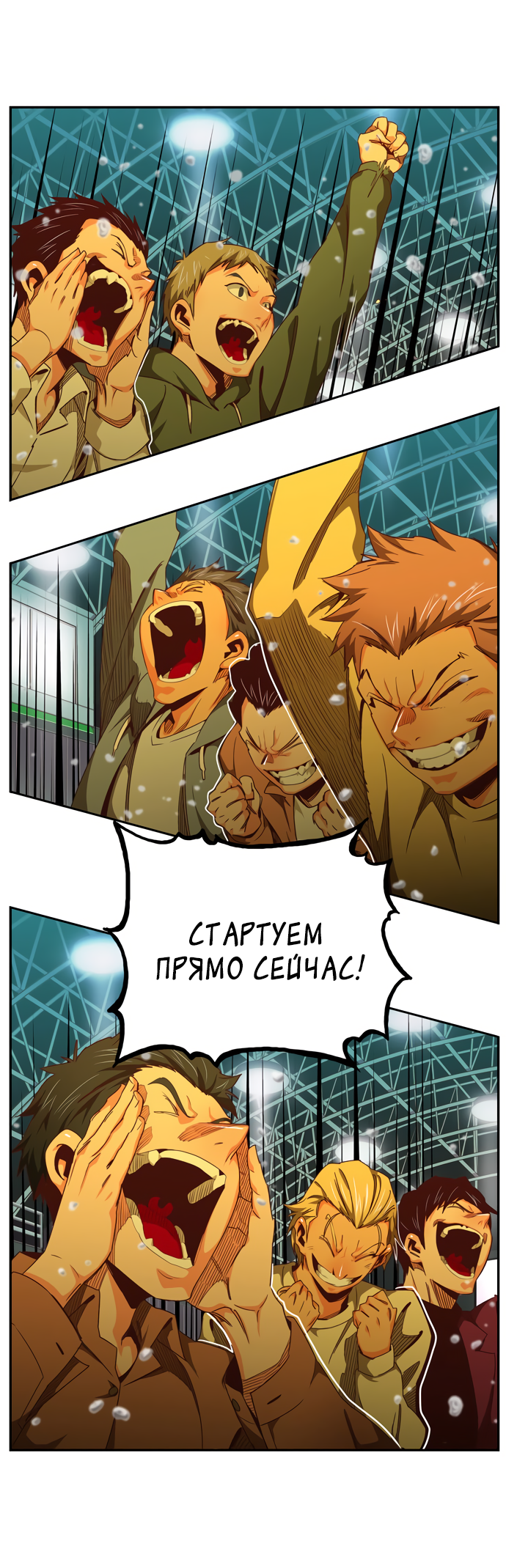 Read The God of High School RU Manga Online