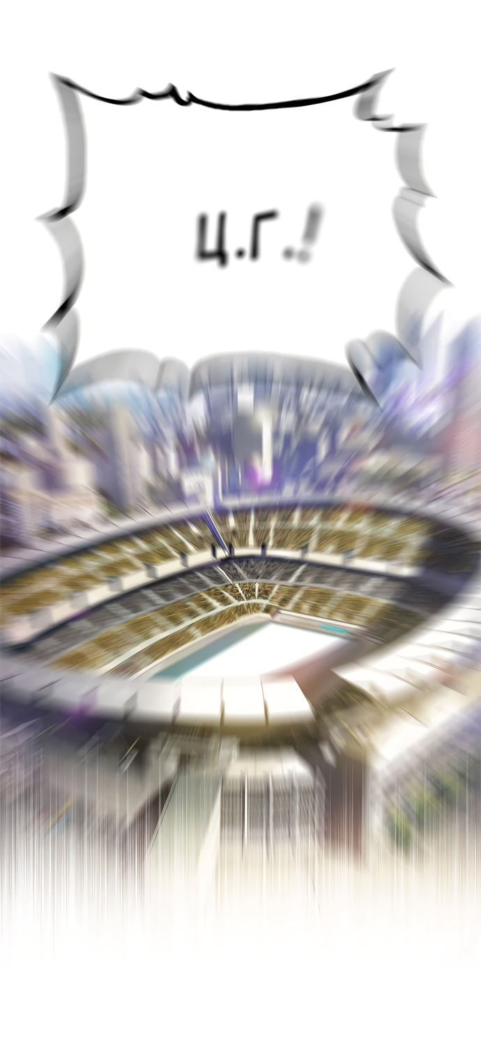 Read The God of High School RU Manga Online