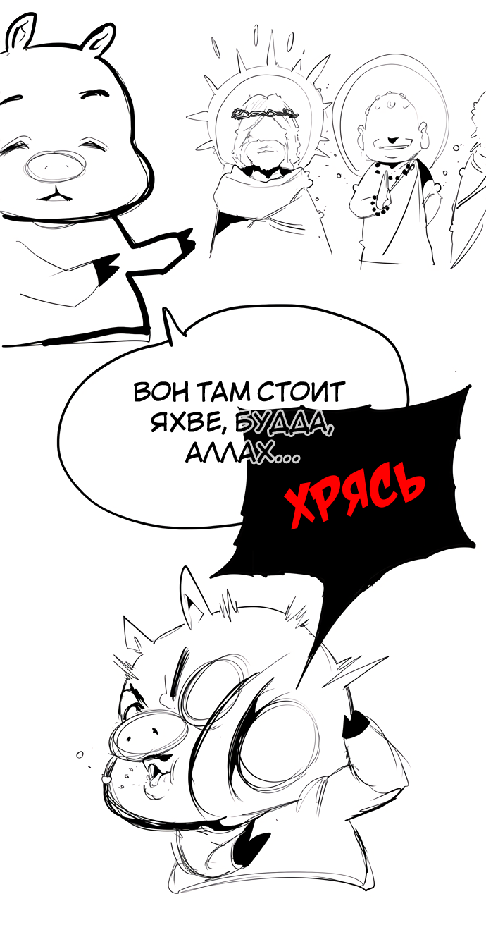 Read The God of High School RU Manga Online