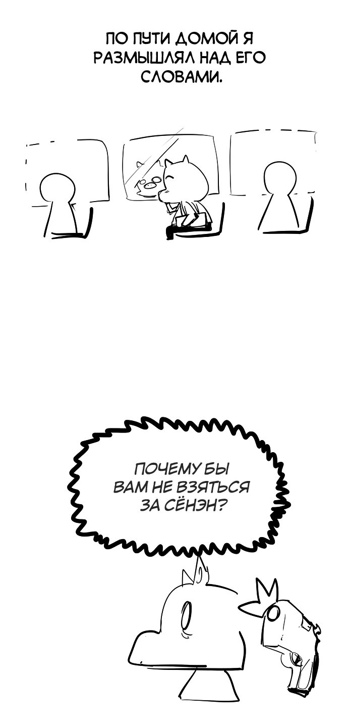 Read The God of High School RU Manga Online