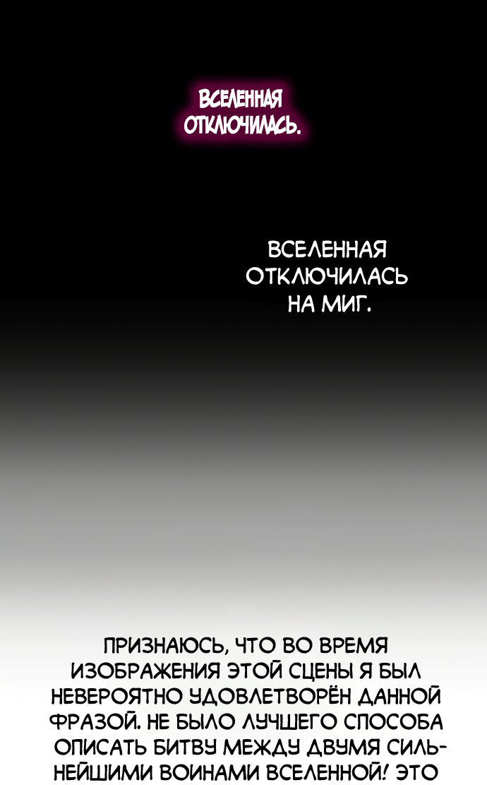 Read The God of High School RU Manga Online