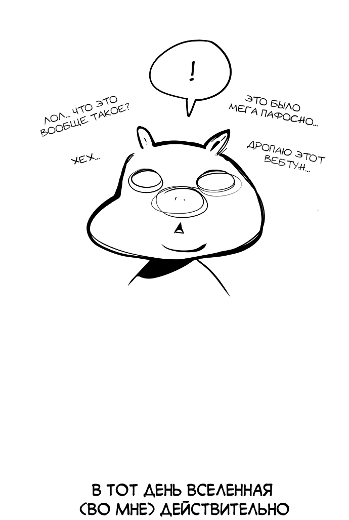 Read The God of High School RU Manga Online