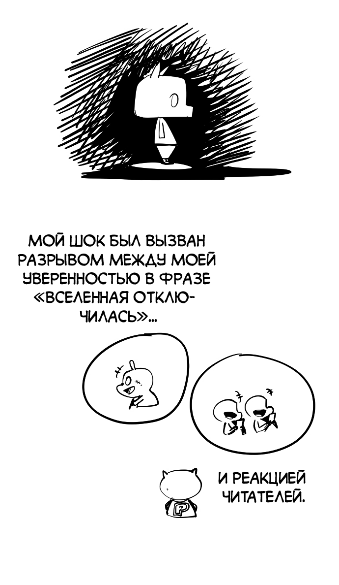 Read The God of High School RU Manga Online