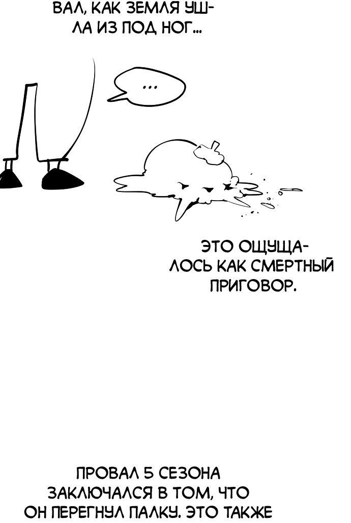 Read The God of High School RU Manga Online