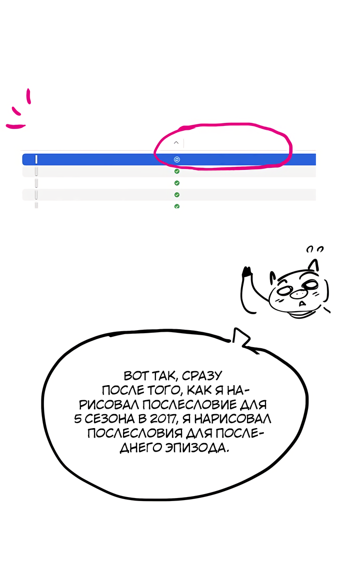 Read The God of High School RU Manga Online