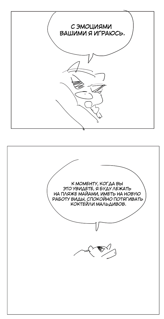 Read The God of High School RU Manga Online