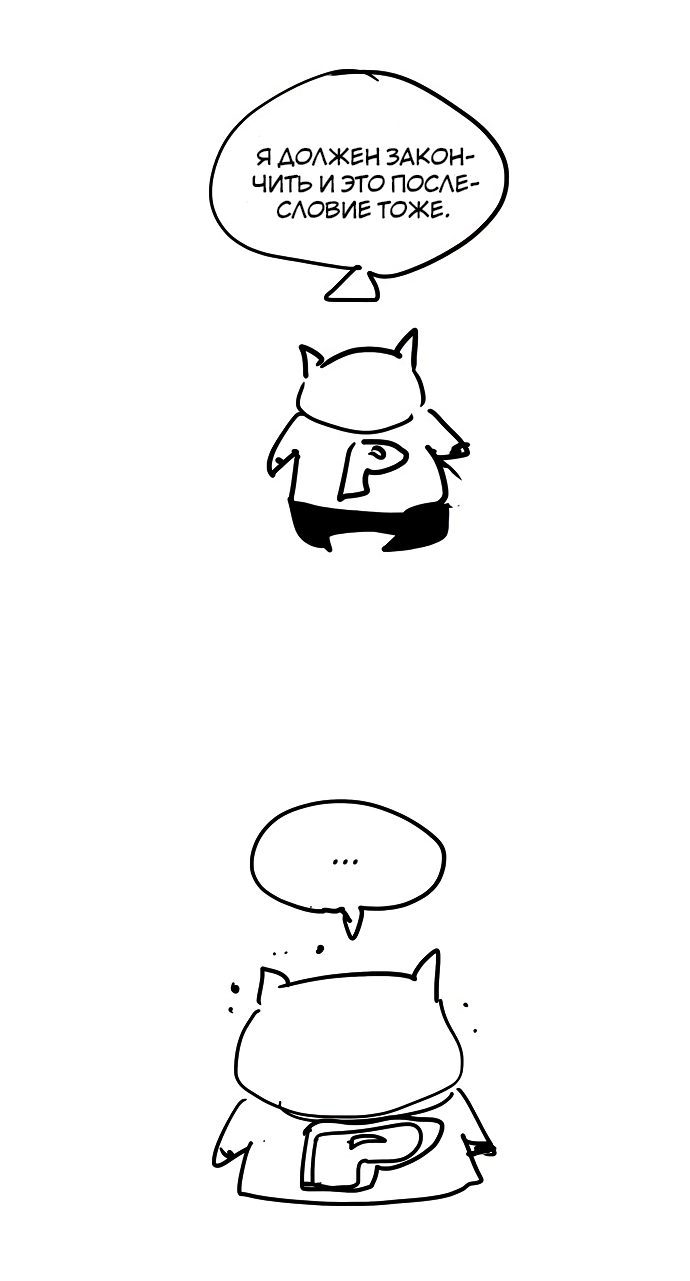 Read The God of High School RU Manga Online