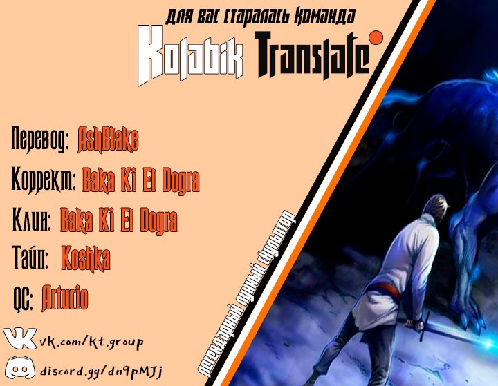 Read The Legendary Moonlight Sculptor RU Manga Online