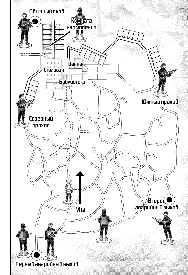Read The Promised Neverland RU Manga Online