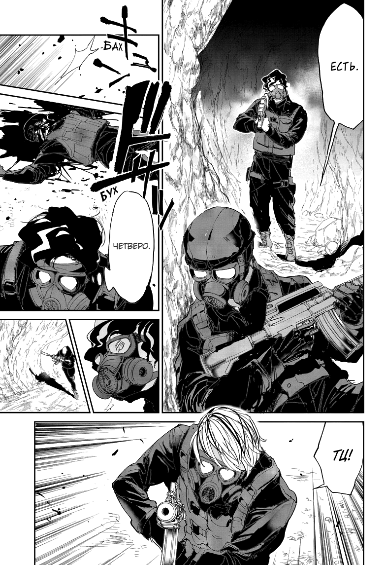 Read The Promised Neverland RU Manga Online