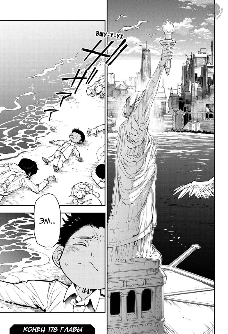 Read The Promised Neverland RU Manga Online