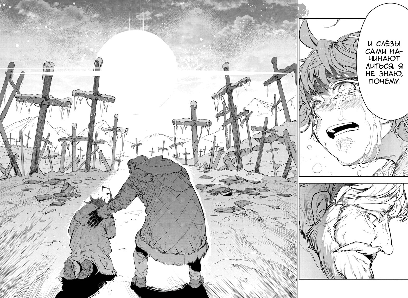 Read The Promised Neverland RU Manga Online