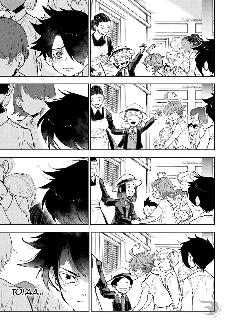 Read The Promised Neverland RU Manga Online