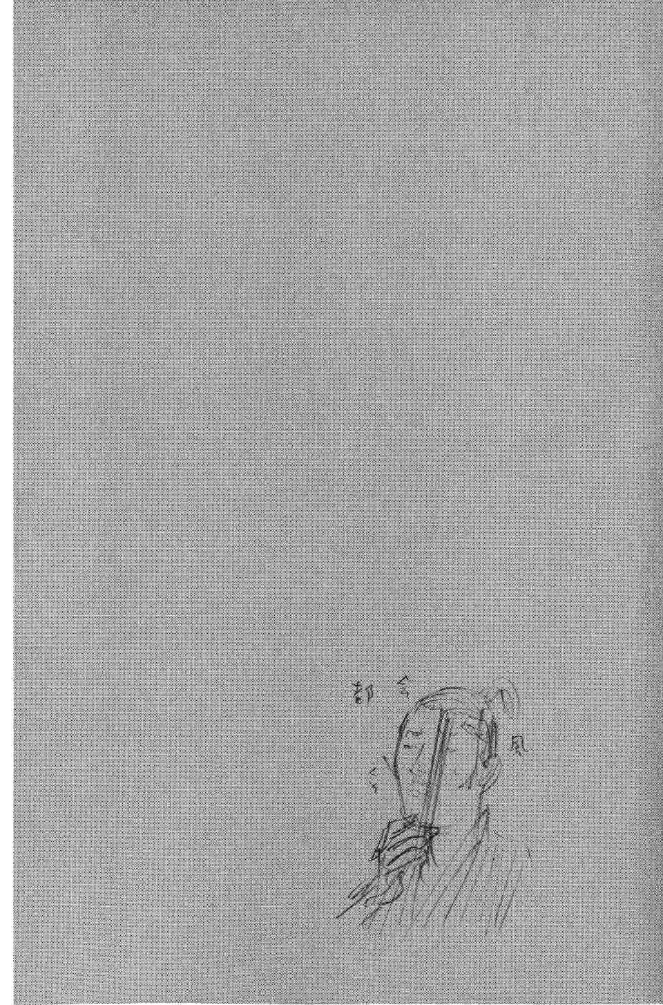 Read Vagabond RU Manga Online