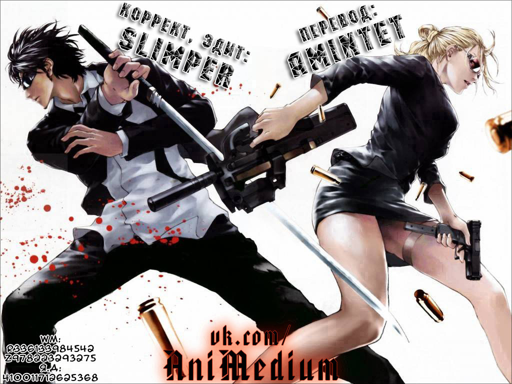 Read Vagabond RU Manga Online