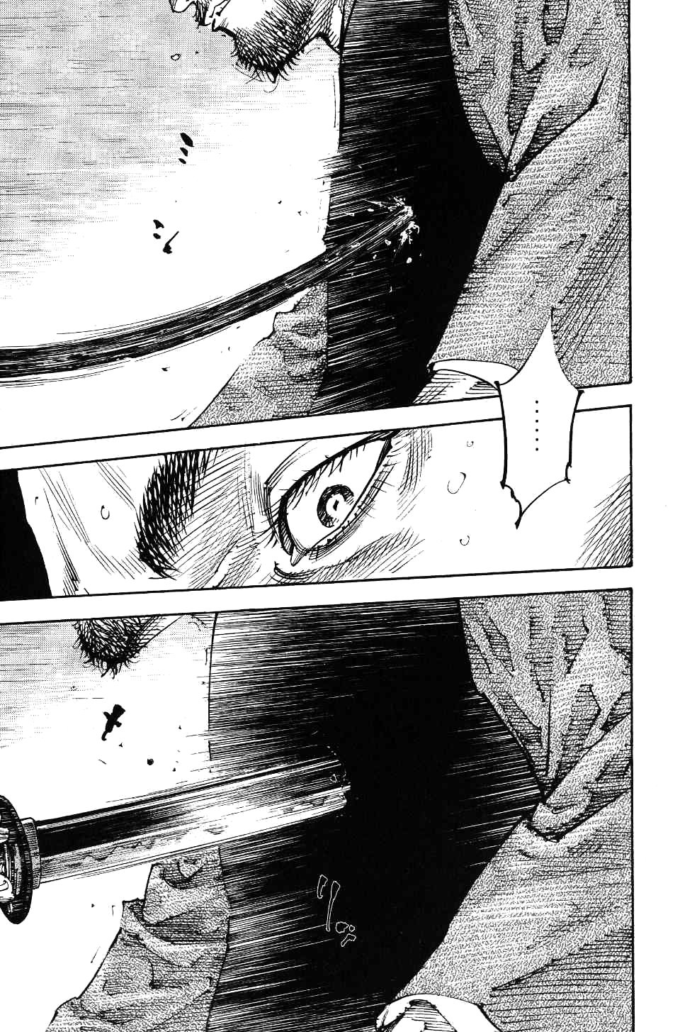 Read Vagabond RU Manga Online