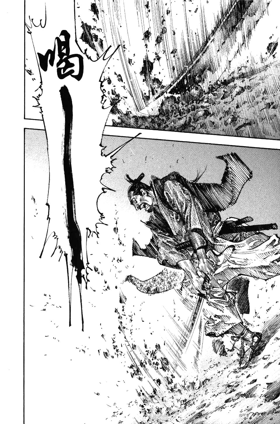 Read Vagabond RU Manga Online