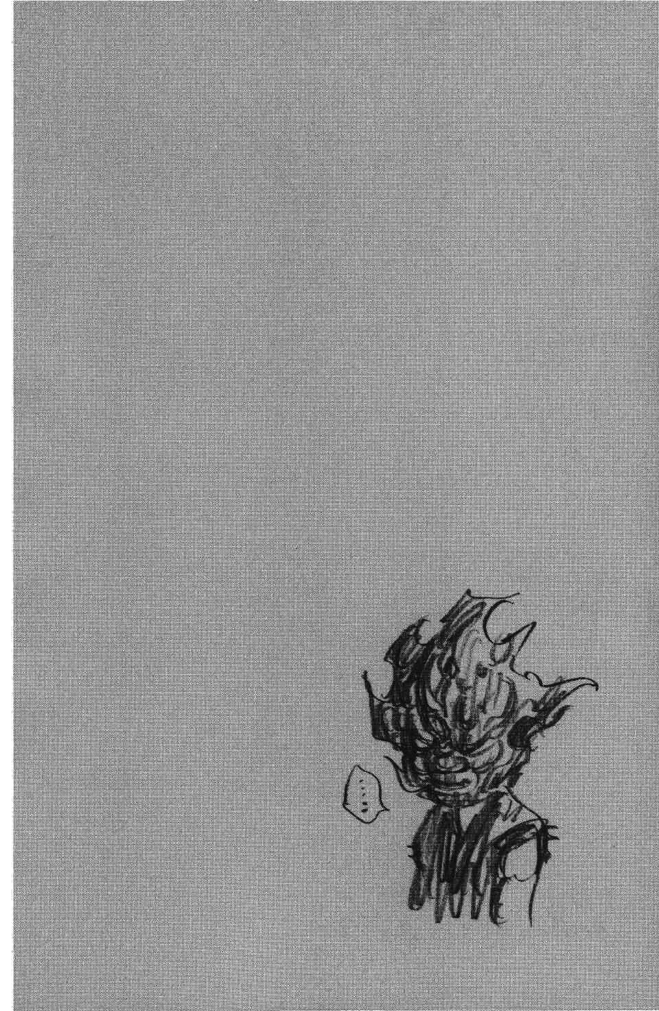 Read Vagabond RU Manga Online