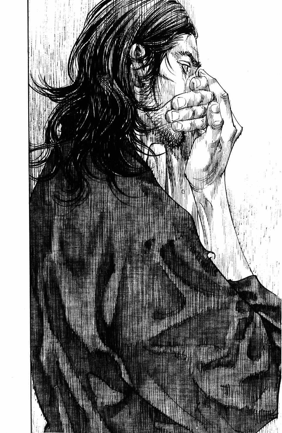 Read Vagabond RU Manga Online