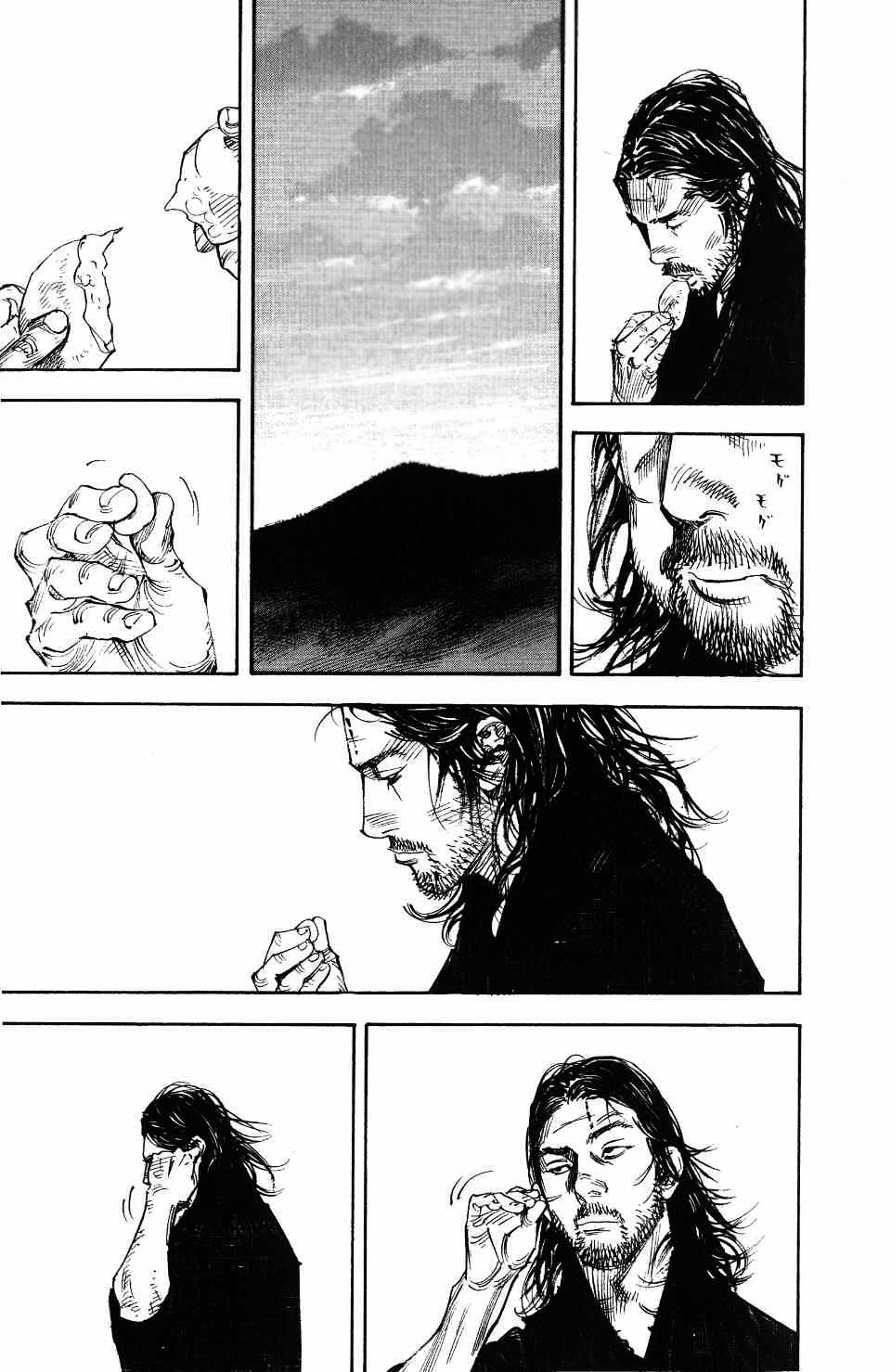 Read Vagabond RU Manga Online