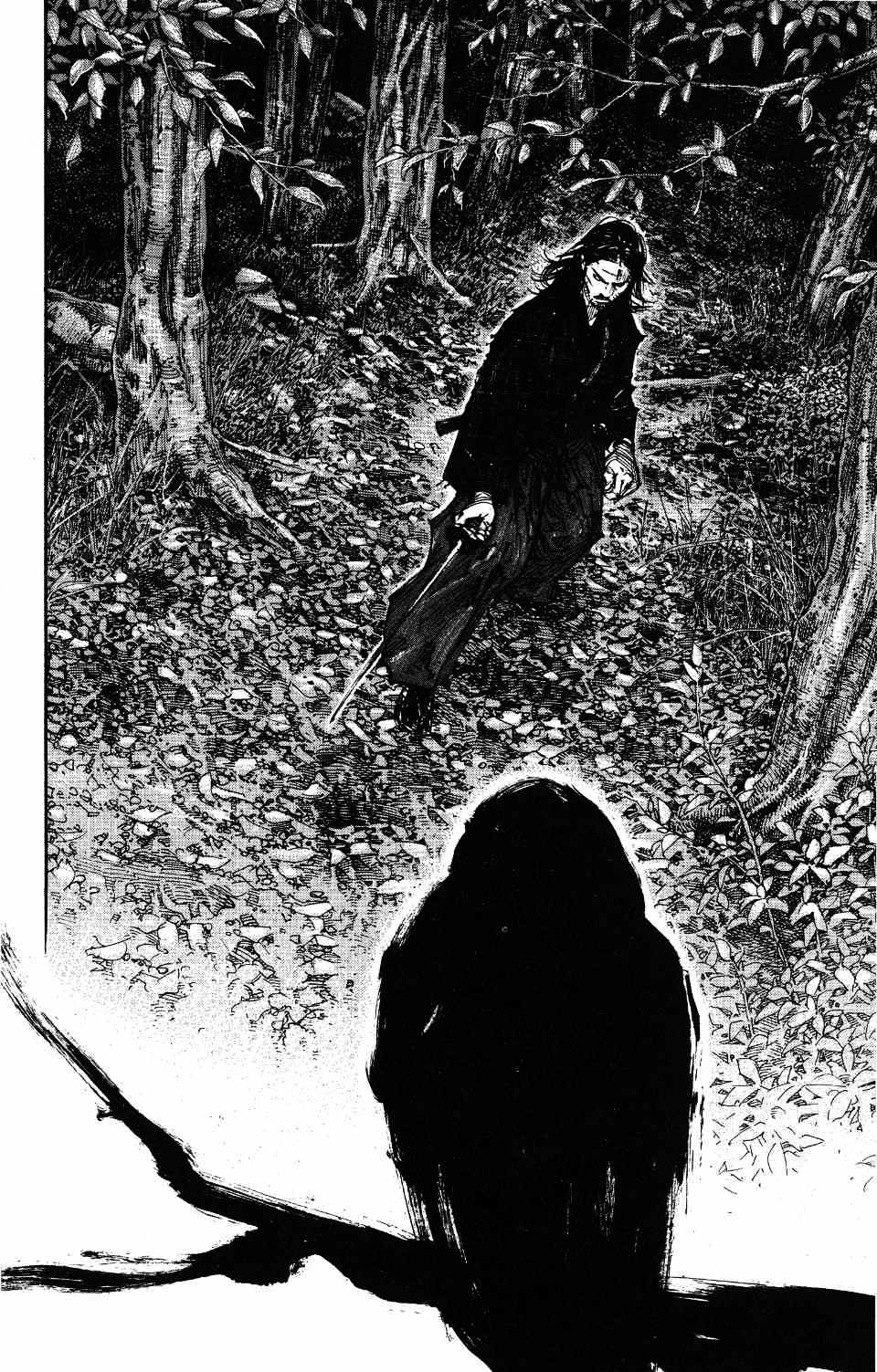 Read Vagabond RU Manga Online