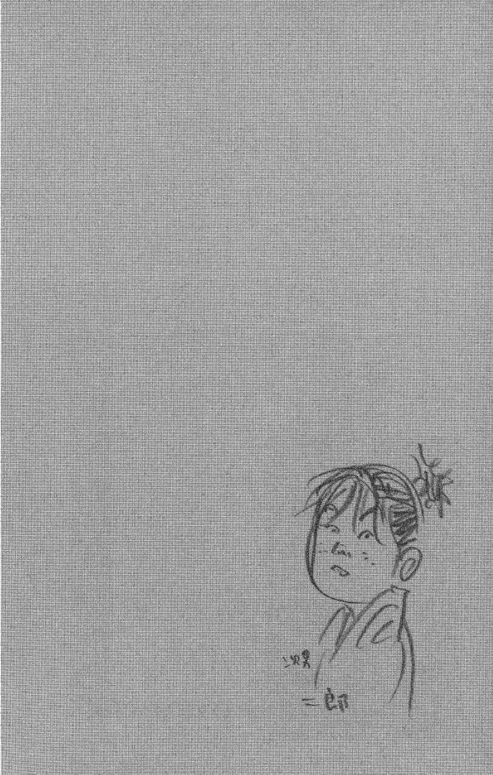 Read Vagabond RU Manga Online