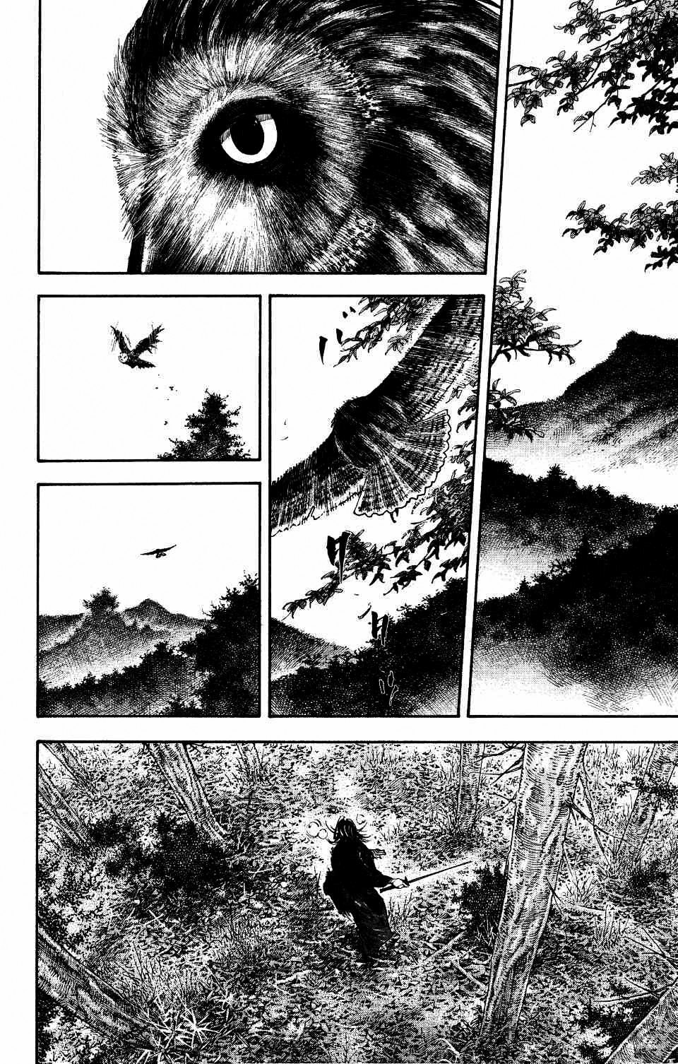 Read Vagabond RU Manga Online