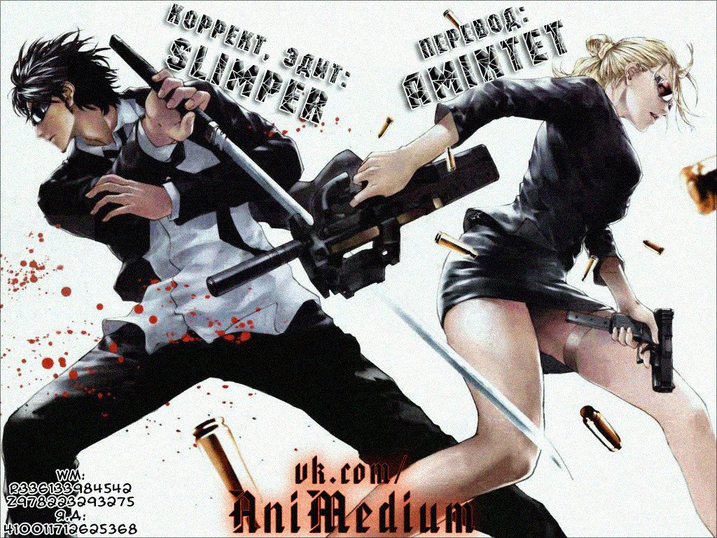 Read Vagabond RU Manga Online