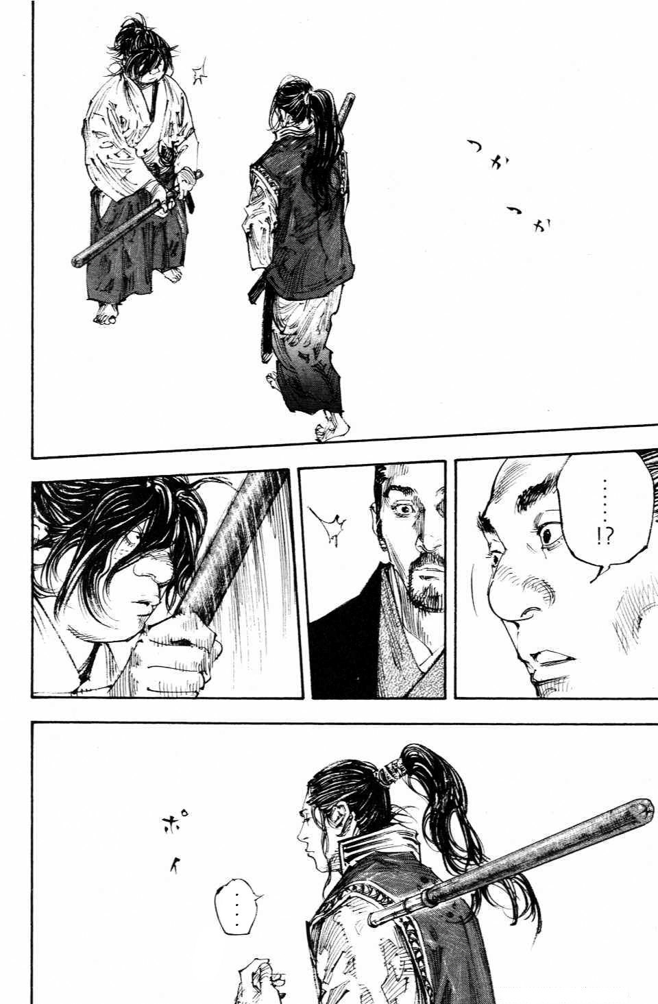 Read Vagabond RU Manga Online