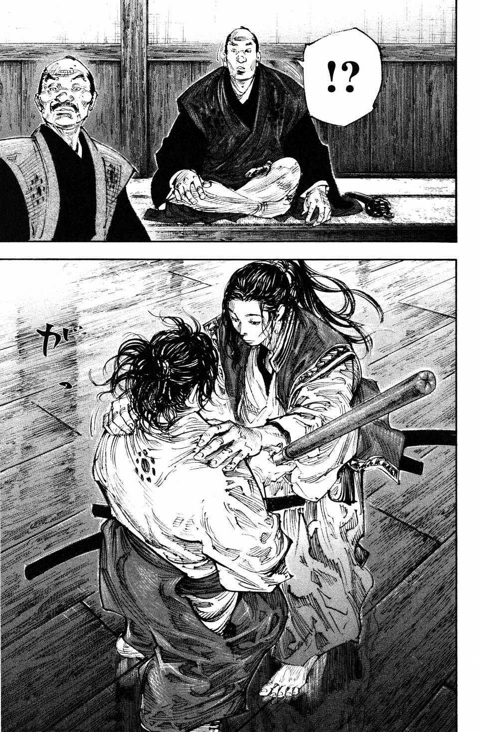 Read Vagabond RU Manga Online