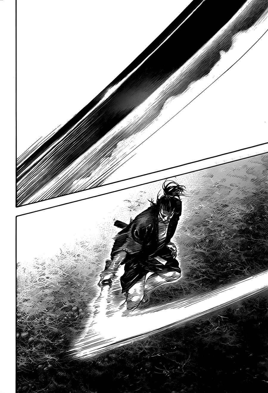 Read Vagabond RU Manga Online