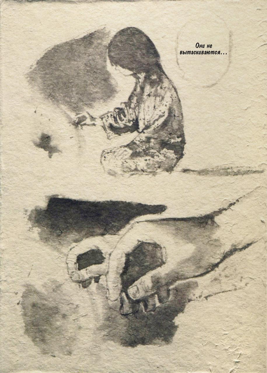 Read Vagabond RU Manga Online