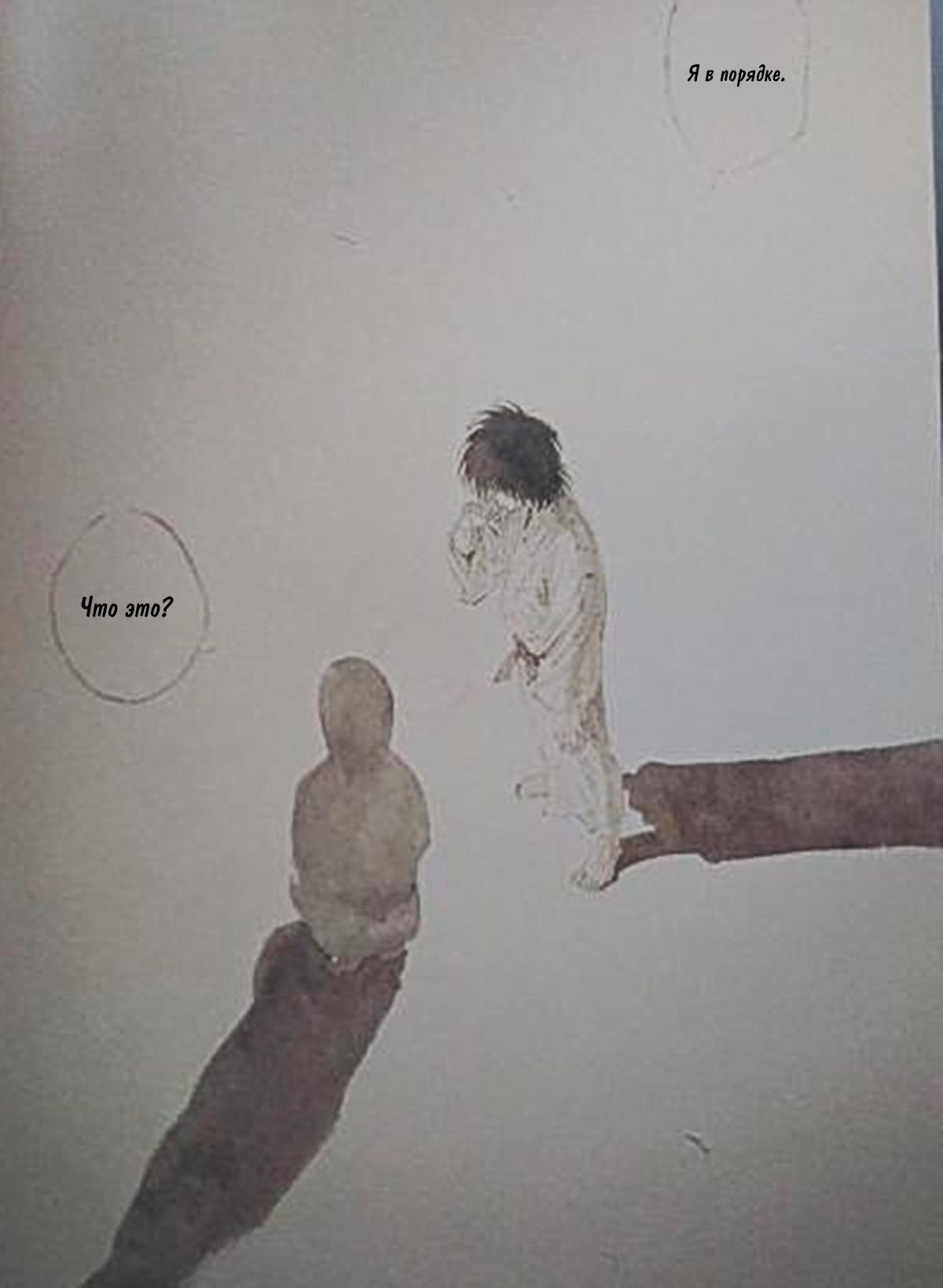 Read Vagabond RU Manga Online