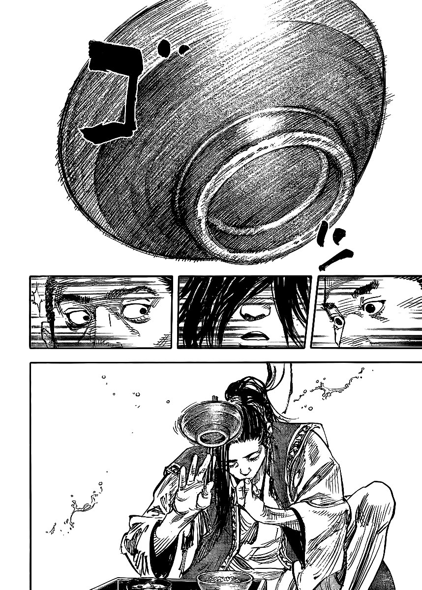 Read Vagabond RU Manga Online