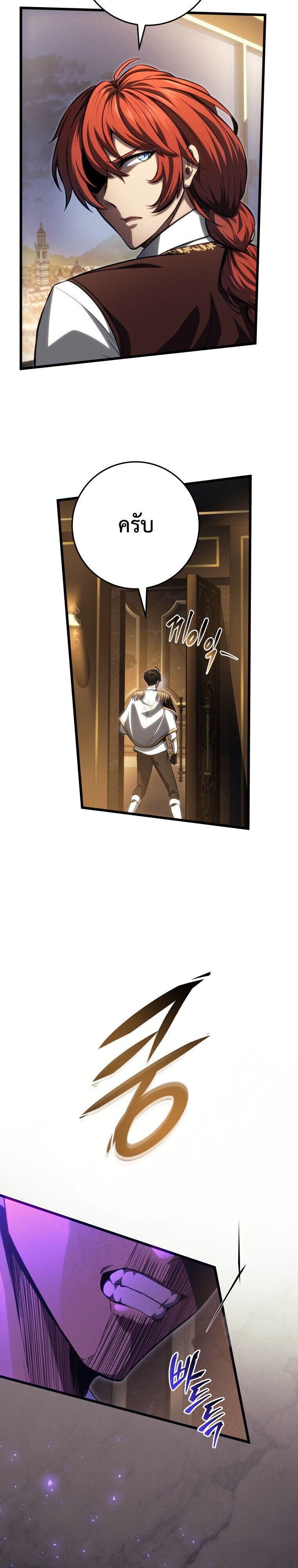 Read A Dragonslayer’s Peerless Regression TH Manga Online