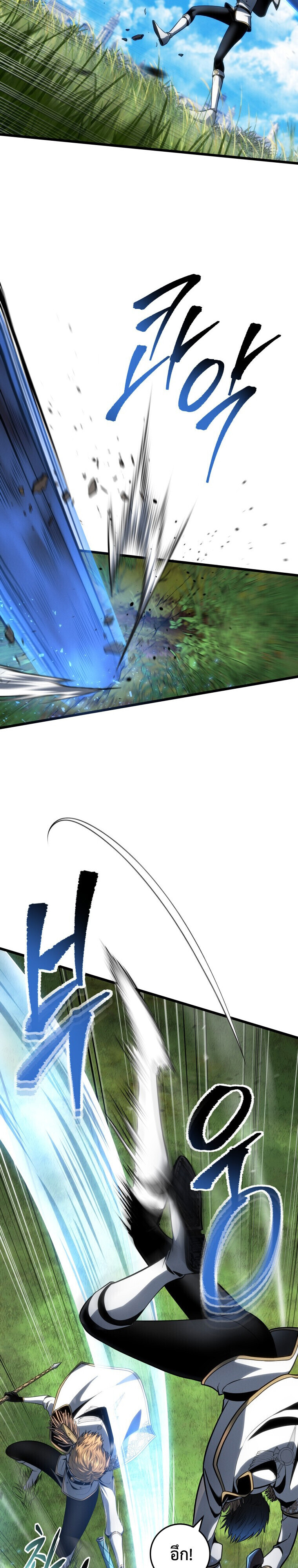 Read A Dragonslayer’s Peerless Regression TH Manga Online