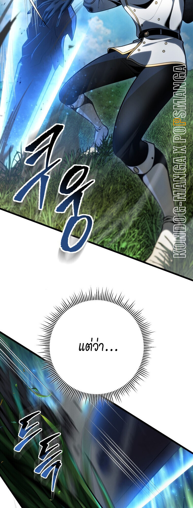 Read A Dragonslayer’s Peerless Regression TH Manga Online