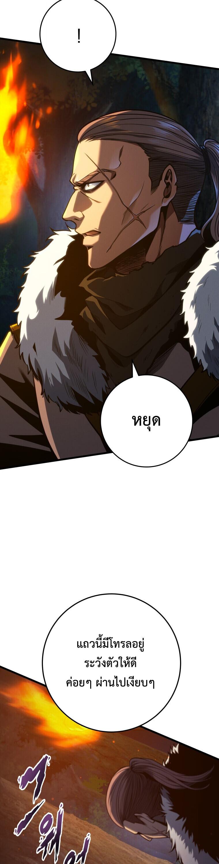 Read A Dragonslayer’s Peerless Regression TH Manga Online