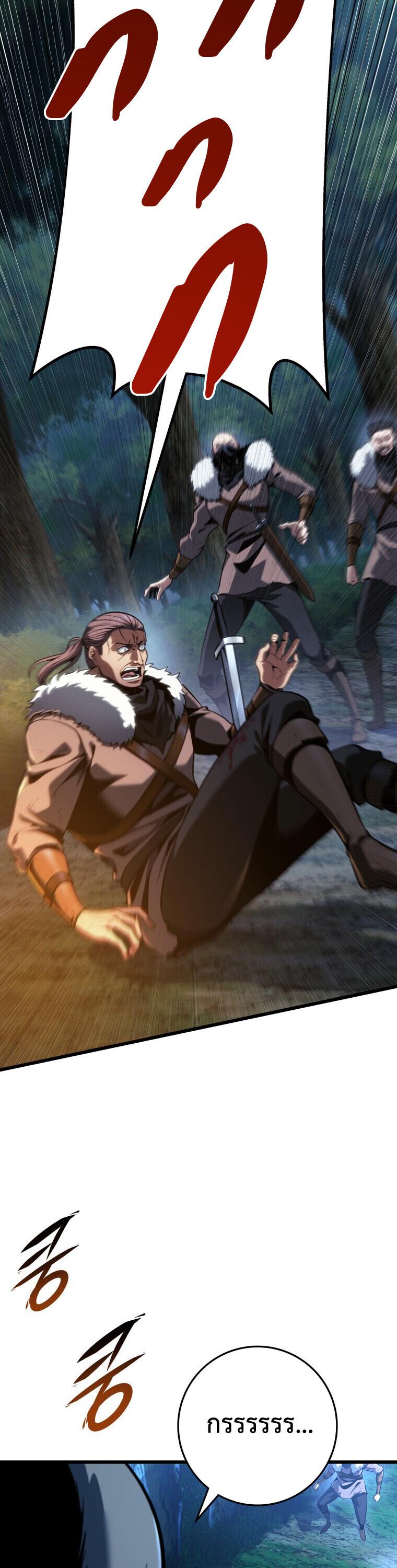 Read A Dragonslayer’s Peerless Regression TH Manga Online