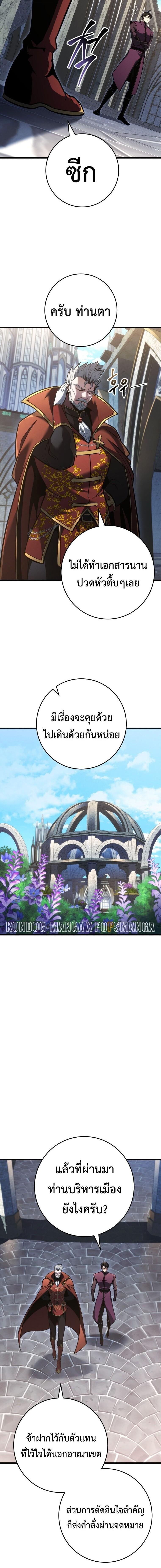 Read A Dragonslayer’s Peerless Regression TH Manga Online