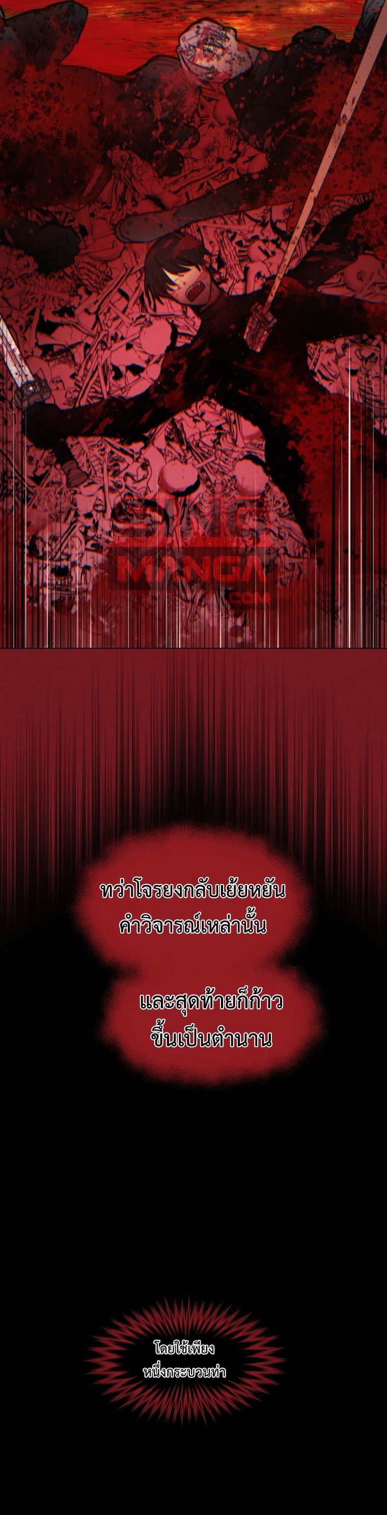 Read A Modern Man Who Got Transmigrated Into the Murim World TH Manga Online