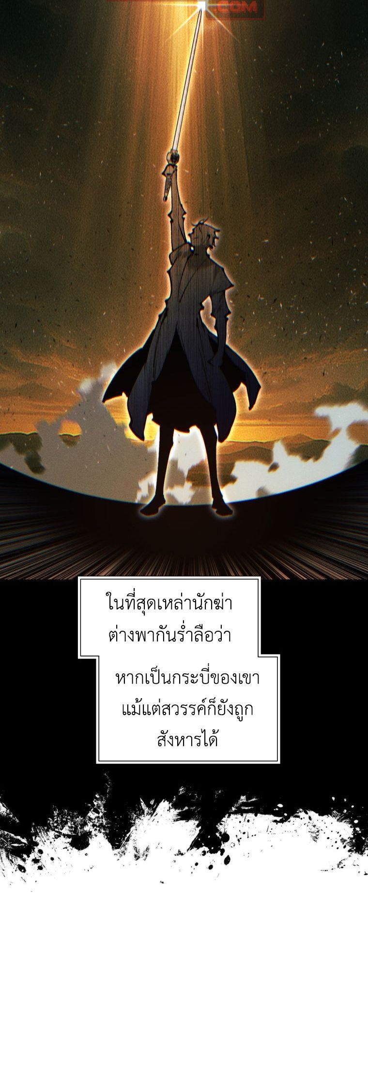 Read A Modern Man Who Got Transmigrated Into the Murim World TH Manga Online