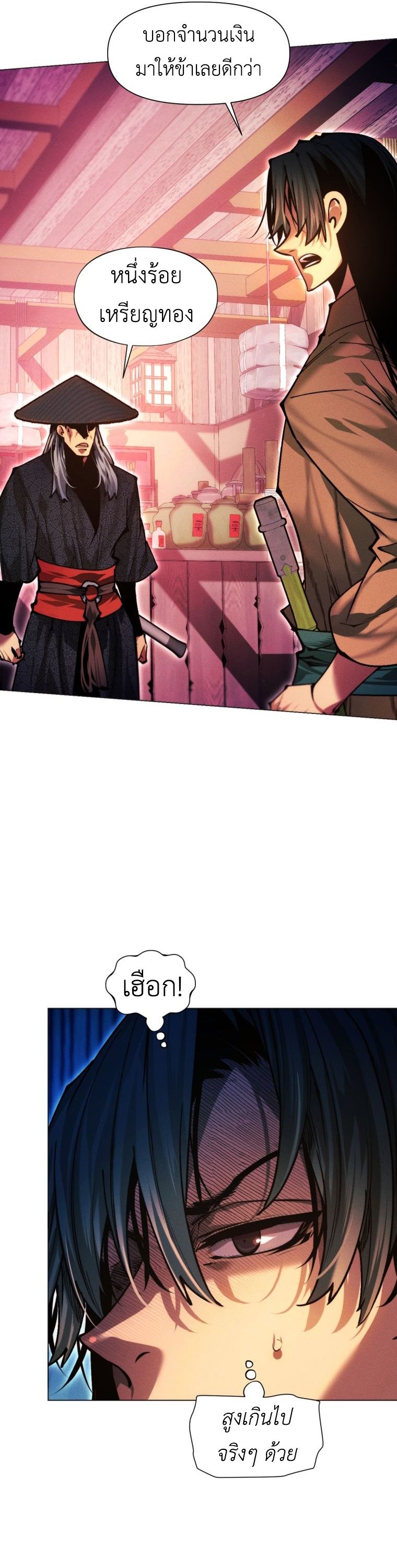 Read A Modern Man Who Got Transmigrated Into the Murim World TH Manga Online