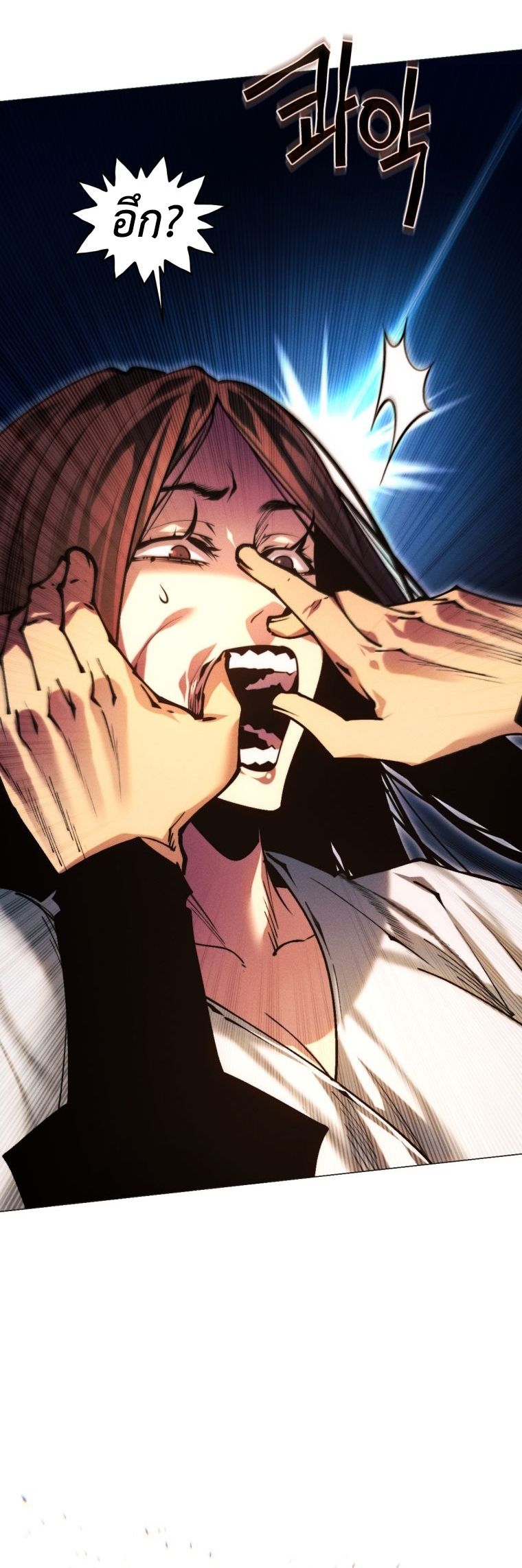 Read A Modern Man Who Got Transmigrated Into the Murim World TH Manga Online