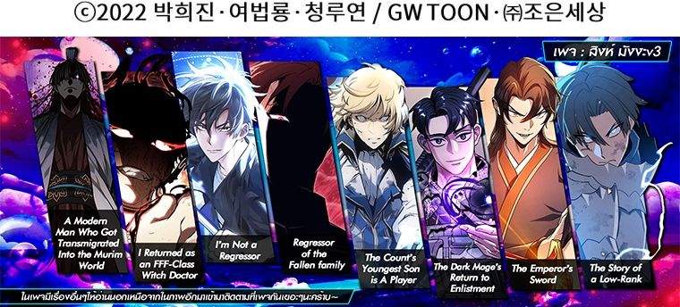 Read A Modern Man Who Got Transmigrated Into the Murim World TH Manga Online