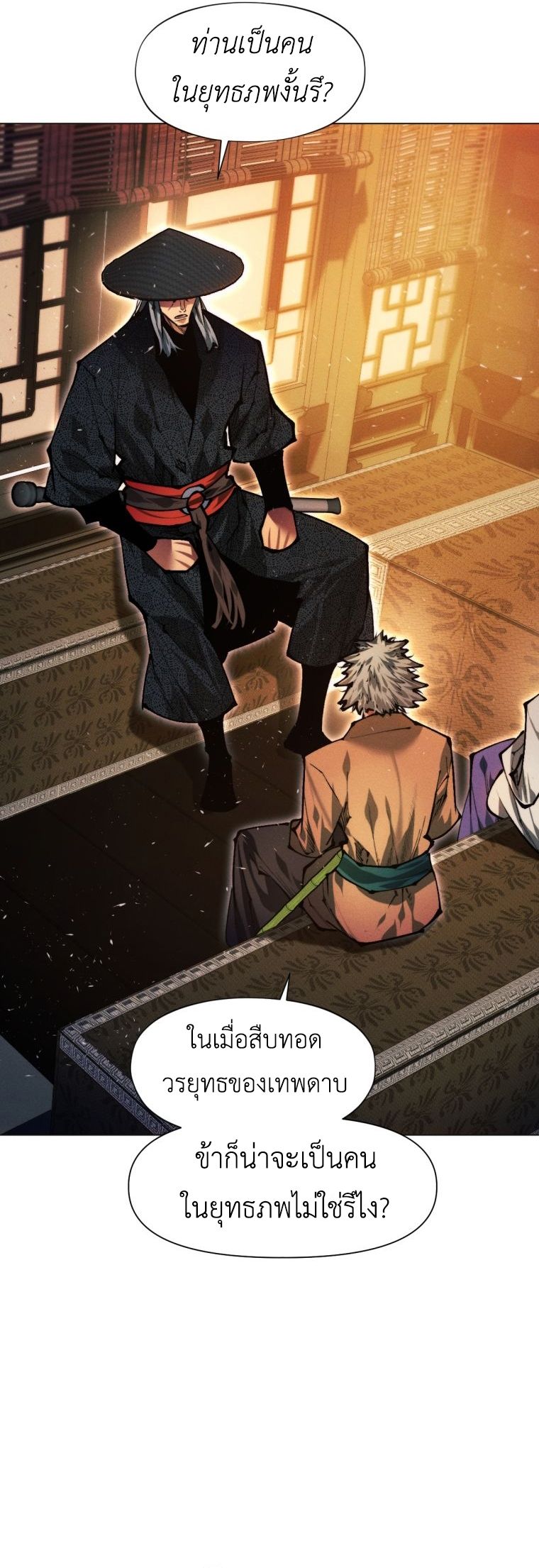 Read A Modern Man Who Got Transmigrated Into the Murim World TH Manga Online