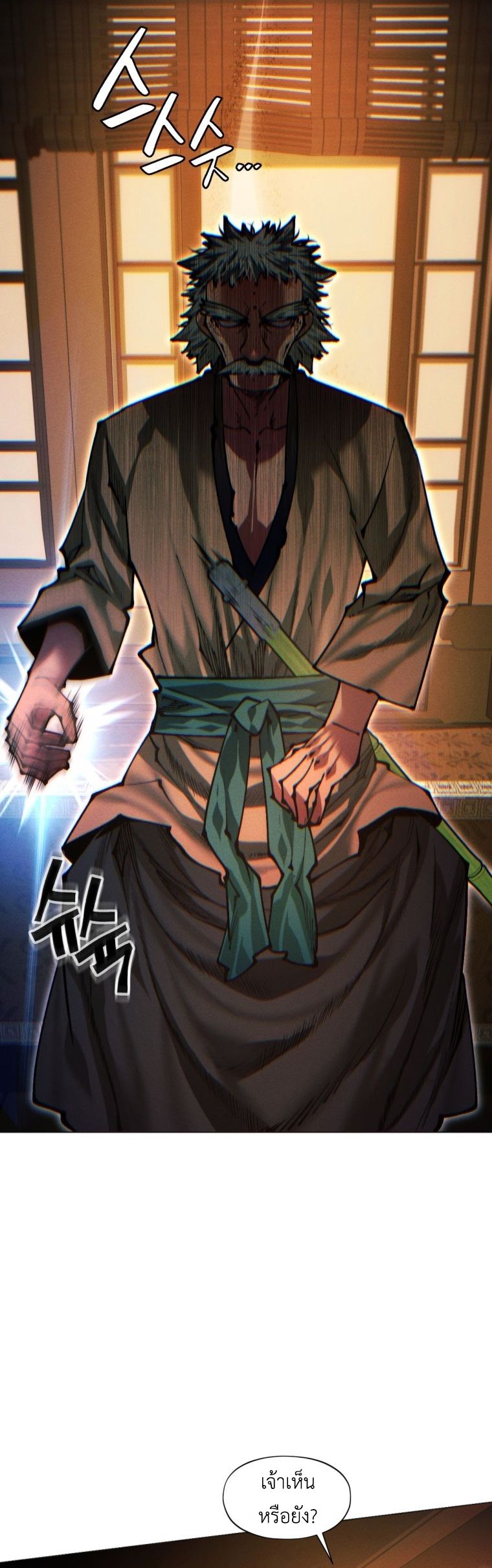 Read A Modern Man Who Got Transmigrated Into the Murim World TH Manga Online